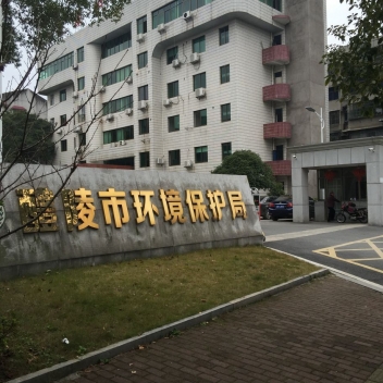 醴陵市情形；；；；；；；ぞ