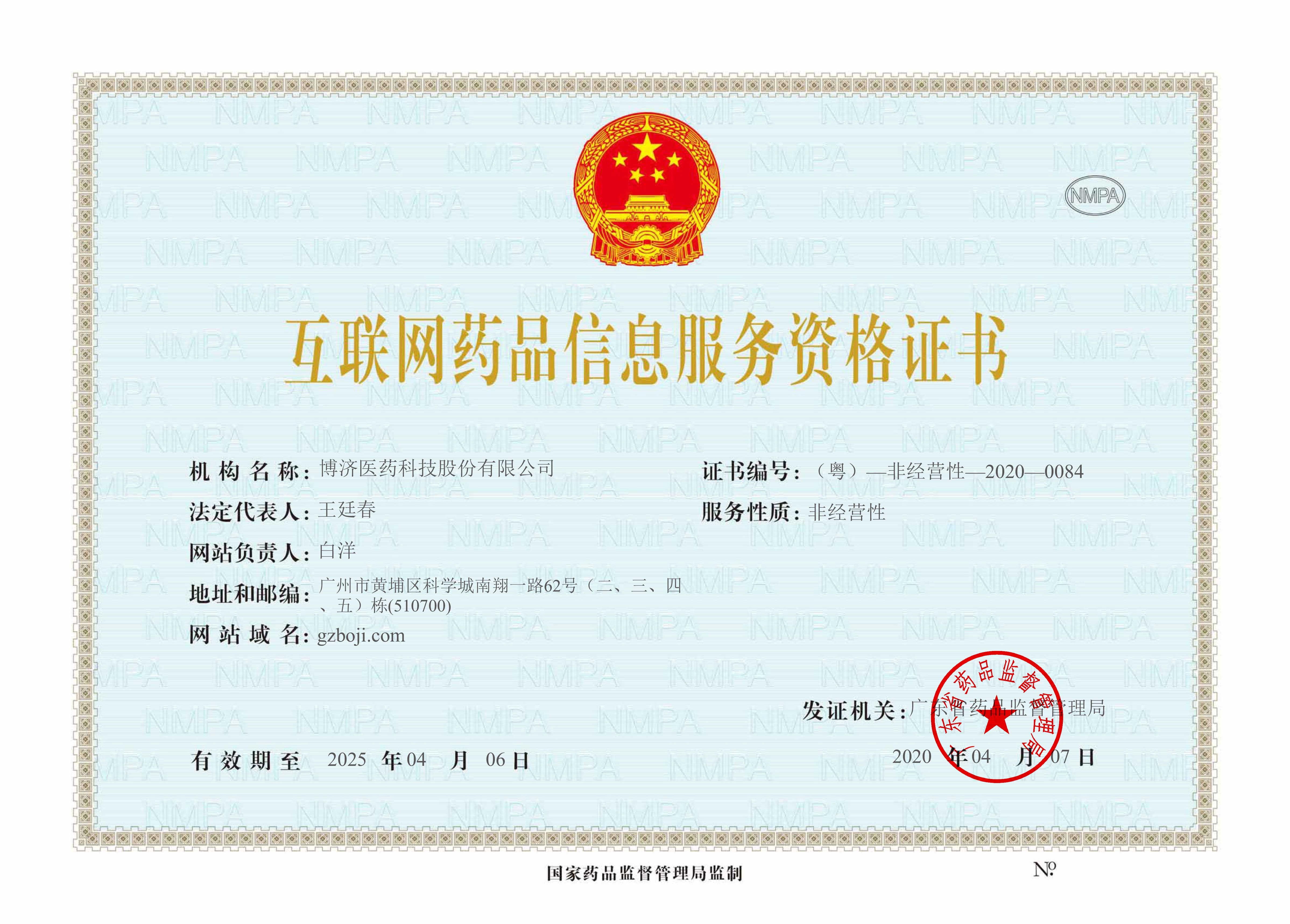 U乐国际·(中国)首页