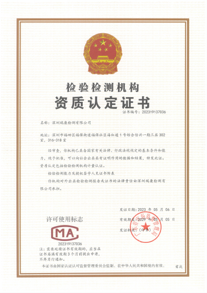U乐国际·(中国)首页