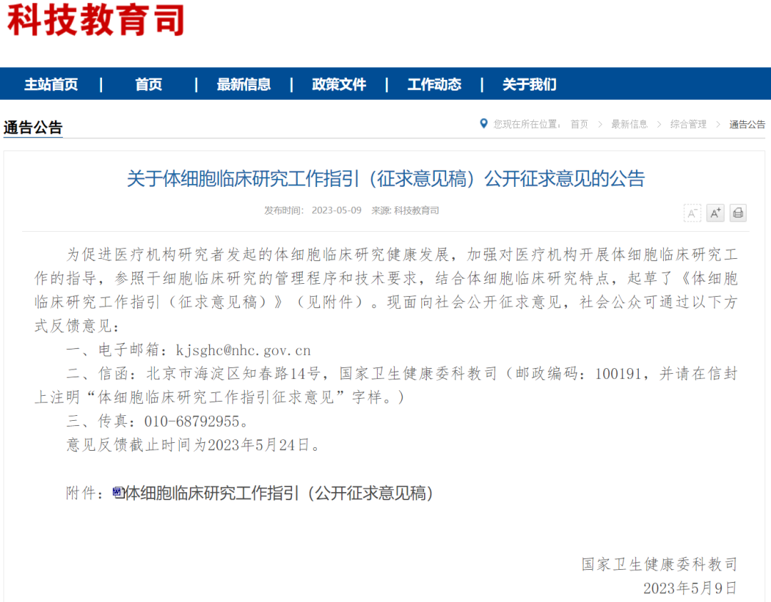 U乐国际·(中国)首页