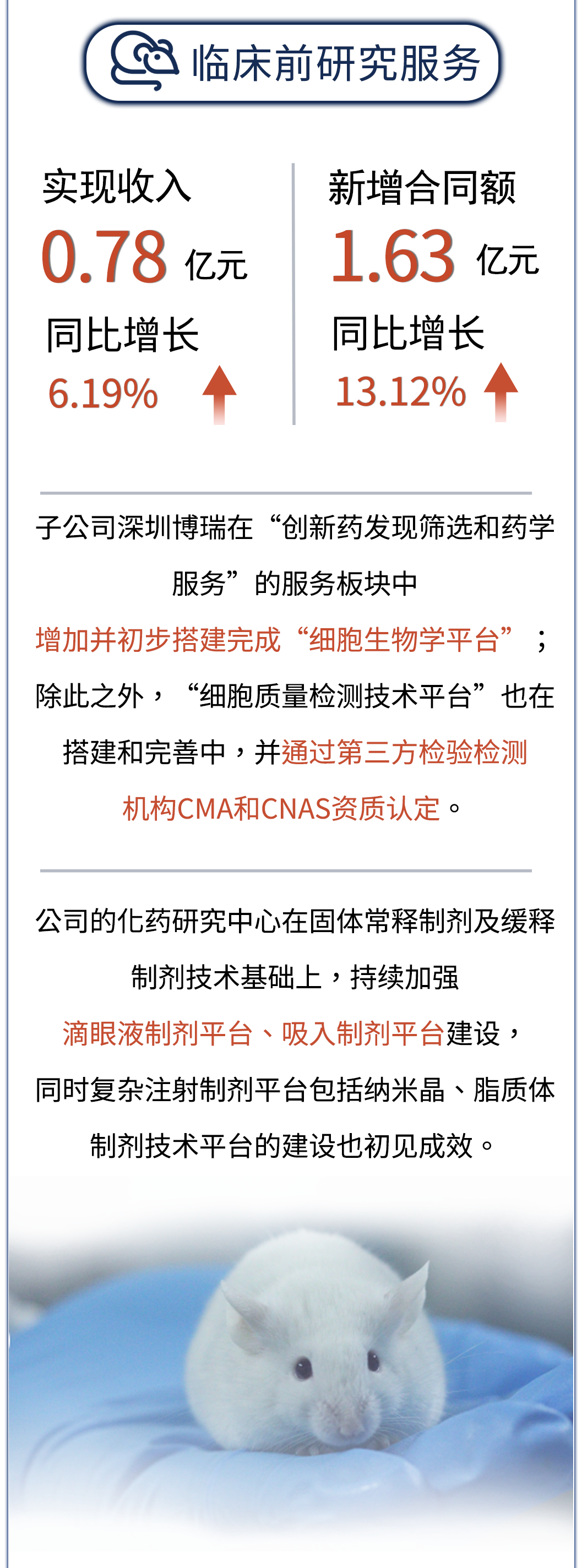 U乐国际·(中国)首页